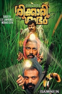 Shikkari Shambhu (2023) Tamil Movie