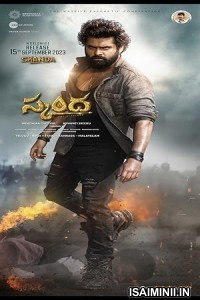 Skanda (2023) Malayalam Movie