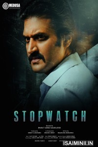 Stopwatch (2024) Telugu Movie