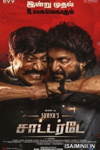 Suryas Saturday (2024) Tamil Movie