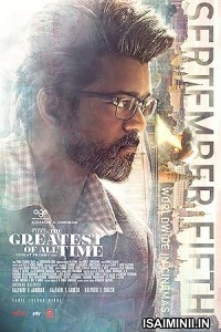 The Greatest of All Time (2024) Kannada Movie