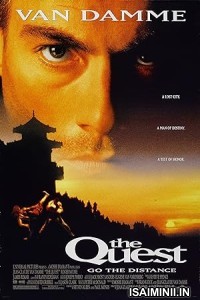 The Quest (1996) Tamil Movie