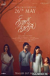 Theera Kaadhal (2023) Malayalam Movie