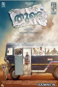 Thundu (2024) Telugu Movie