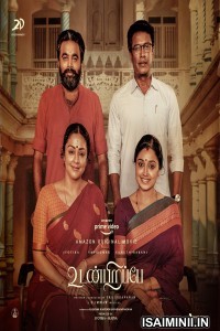 Udanpirappe (2021) Tamil Full Movie