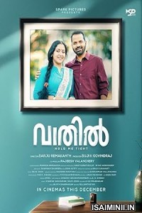 Vaathil (2023) Malayalam Movie