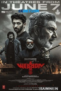 Weapon (2024) Telugu Movie